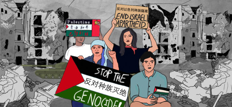 Illustration by Fourate Chahal El Rekaby